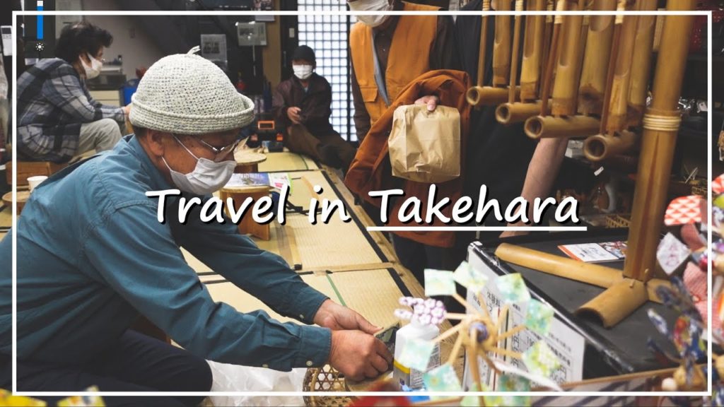 【Japan Walk】Takehara City in Hiroshima | Preservation District of Important Historical Buildings