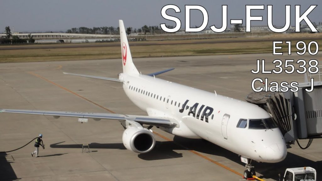 Japan Airlines JL3538  EMBRAER E190 Class J Sendai (SDJ) to Fukuoka (FUK) | Flight video
