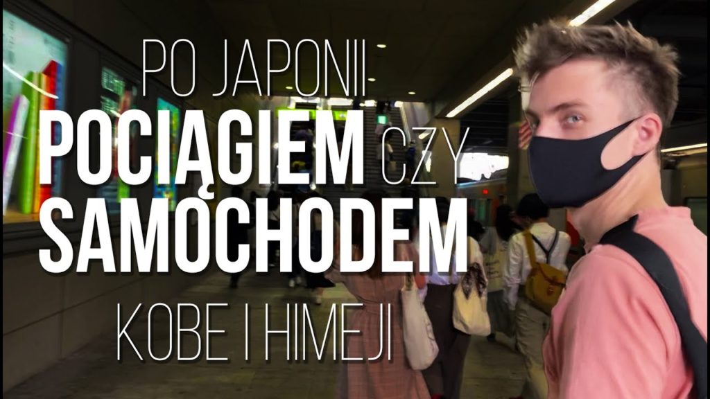 Czy zwiedzać Japonię pociągiem czy samochodem? – Kobe, Himeji | Kansai Trip Czy zwiedzać Japonię pociągiem czy samochodem? - Kobe, Himeji | Kansai Trip