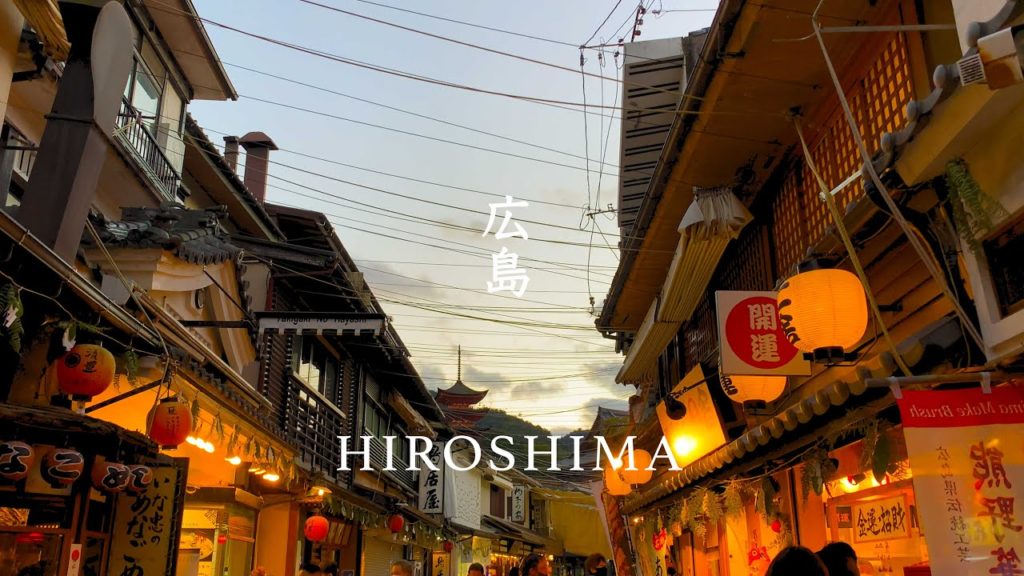 広島 HIROSHIMA vol.1