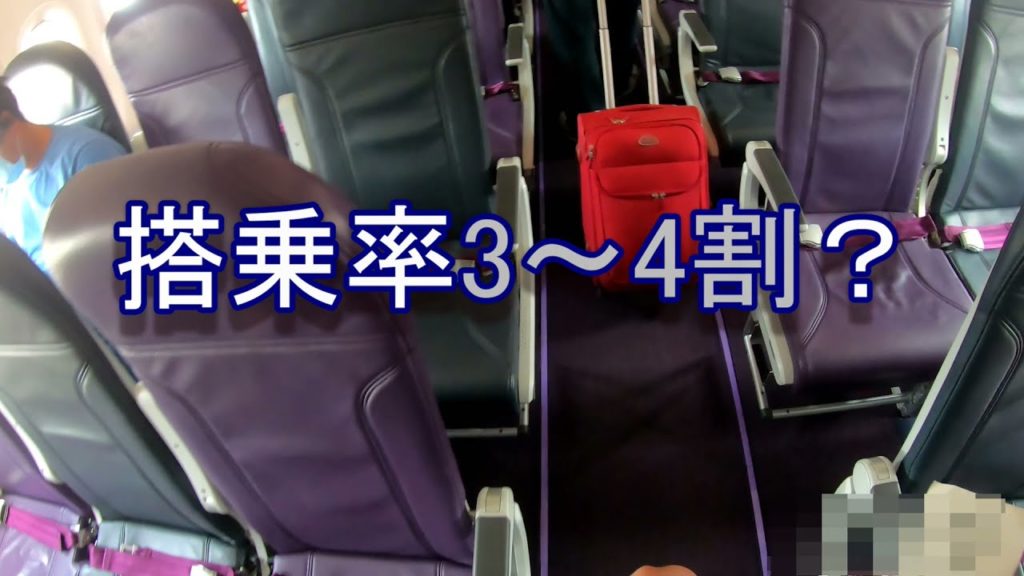 誤算だらけの沖縄一人旅【出発編】Okinawa solo trip full of miscalculations [Departure]