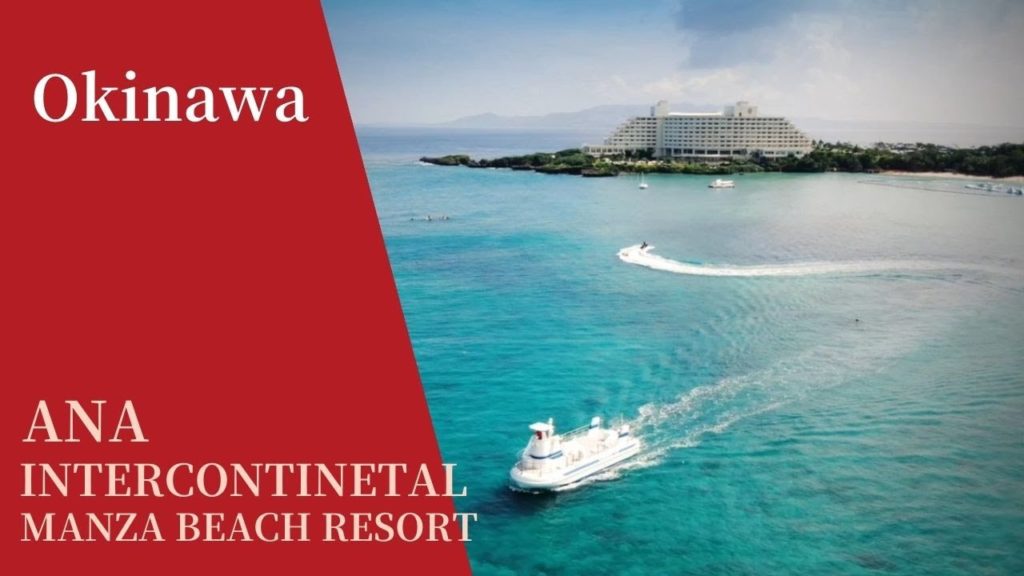 【FUN! Traveler】Absolute Cities series: Okinawa edition. The ocean and fireworks are irresistible