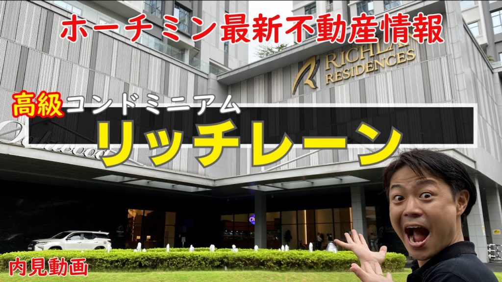 【7区】30階のジムプールは開放感MAX!1ベッドルーム内見!ショッピングモール有!リッチレーン-Supported by N-Asset Vietnam【ベトナム/ホーチミン/賃貸・売買不動産情報】 【7区】30階のジムプールは開放感MAX!1ベッドルーム内見!ショッピングモール有!リッチレーン-Supported by N-Asset Vietnam【ベトナム/ホーチミン/賃貸・売買不動産情報】