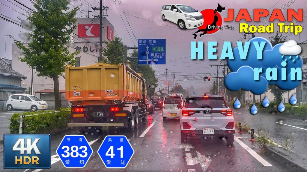 JAPAN Road Trip 2021-07-02 | Driving In Heavy Rain from Gamagori to Nishio Aichi Japan