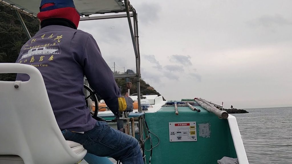 Watching Mt. Fuji from Boat