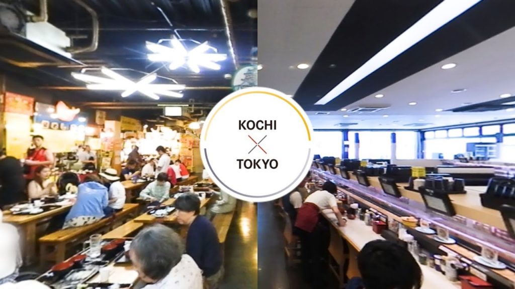 360°CHUGOKU+SHIKOKUxTOKYO - Food / KOCHI