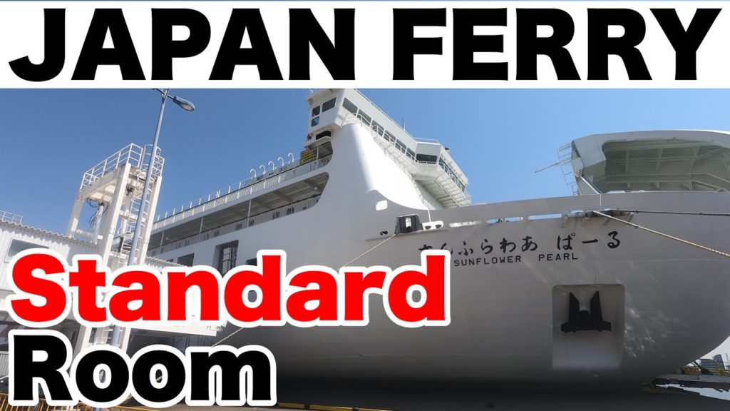 Stay in the cheapest room on a Japanese ferry Stay in the cheapest room on a Japanese ferry