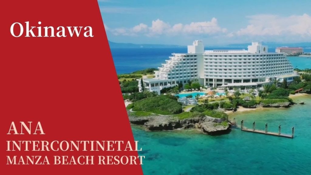 【FUN! Traveler】Absolute Cities series: Okinawa edition. Such a cozy hotel really does exist!?