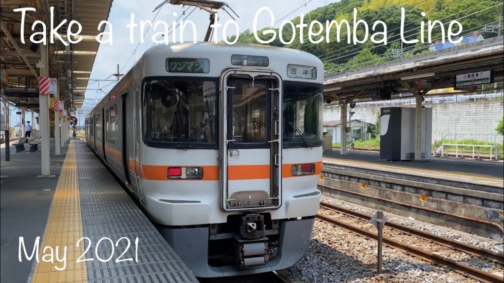 Take a train to Gotemba Shizuoka Japan, where is gate way of Mt.Fuji