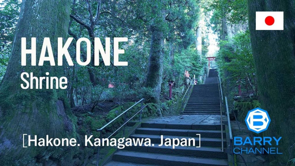 JAPAN TRAVEL「Hakone Shrine」kanagawa(箱根神社 神奈川 日本)【relaxing music/study music/sleep music/BGM/japan】 JAPAN TRAVEL「Hakone Shrine」kanagawa(箱根神社 神奈川 日本)【relaxing music/study music/sleep music/BGM/japan】