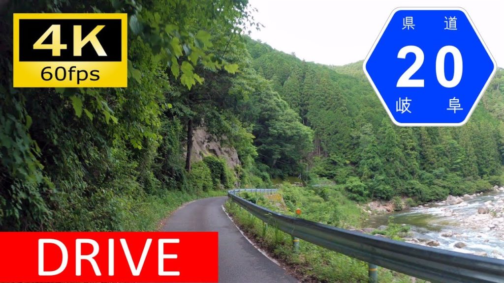 【車載動画/Driver's view】矢作川沿いを行く：愛知・岐阜県道20号瑞浪大野瀬線ほか/Driving in Japan: Asahi, Aichi - Hiraya, Nagano [4K]