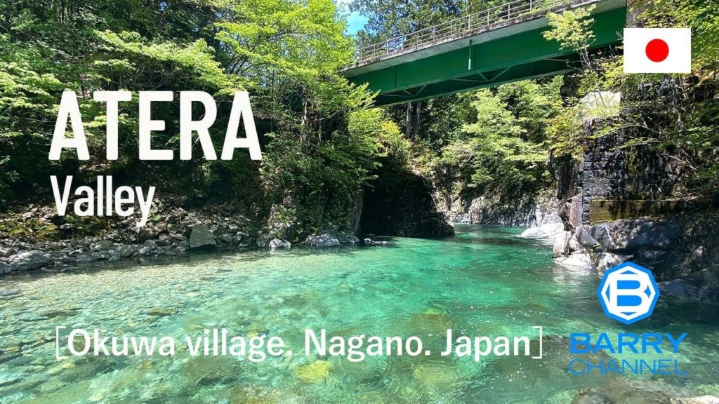 JAPAN TRAVEL 「Atera Valley」Nagano（阿寺渓谷 長野 日本)【relaxing music/study music/sleep music/BGM/japan】