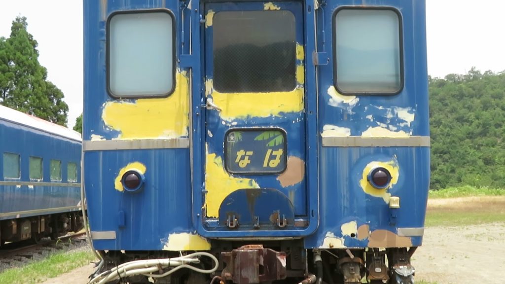 九州から四国へ移送されたブルートレイン Old Sleeping Car in Shikoku, Japan