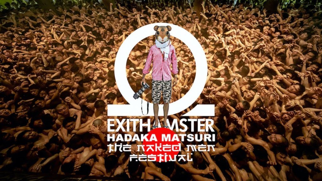 HADAKA MATSURI - THE NAKED MAN FESTIVAL - 裸祭り