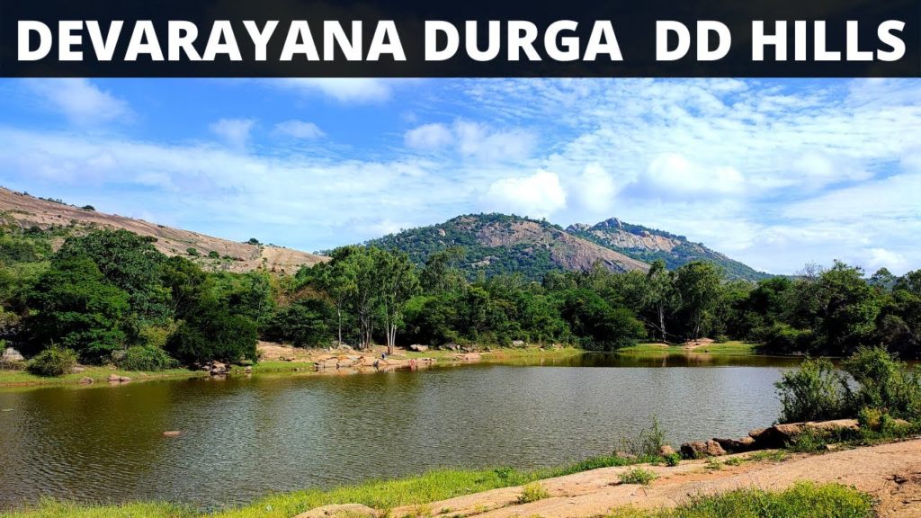DD HILLS II TRIP TO DEVARAYANA DURGA HILLS II GROUP BIKE TRIP II POST LOCKDOWN VISIT