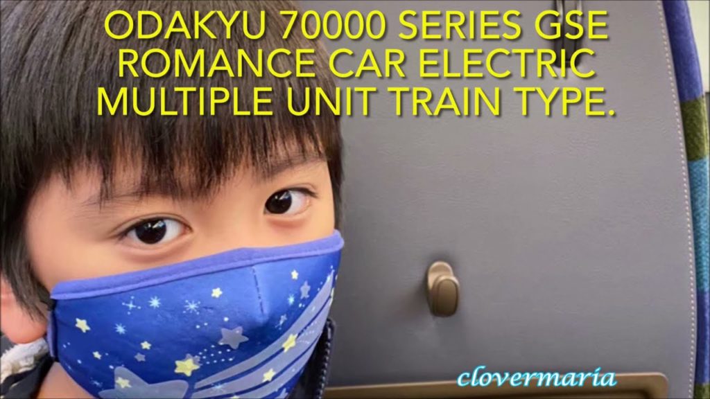 Limited Express Romance Car Odakyu 70000 series GSE: The newest "Romancecar" . Japan Limited Express Romance Car Odakyu 70000 series GSE: The newest "Romancecar" . Japan