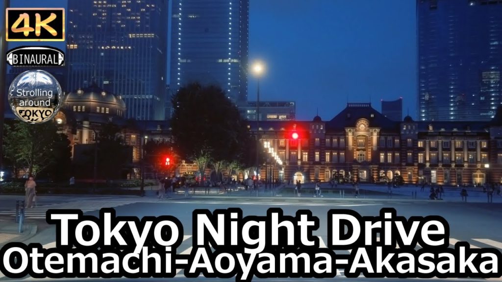 Tokyo Night Drive, Otemachi-Roppongi-Aoyama-Akasaka - 4K Tokyo Japan