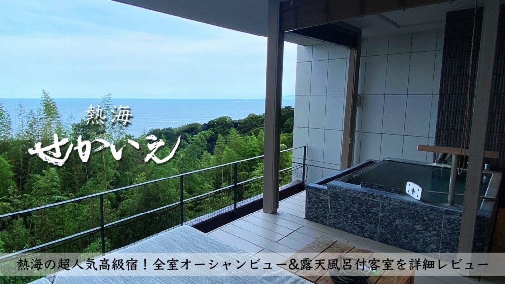 せかいえ Alo Japan