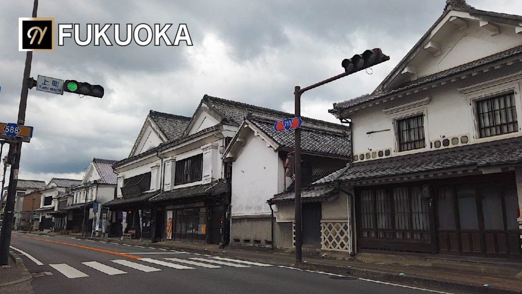 【FUKUOKA】Ukiha City Walking Tour うきは市を散歩【4K】 【FUKUOKA】Ukiha City Walking Tour うきは市を散歩【4K】