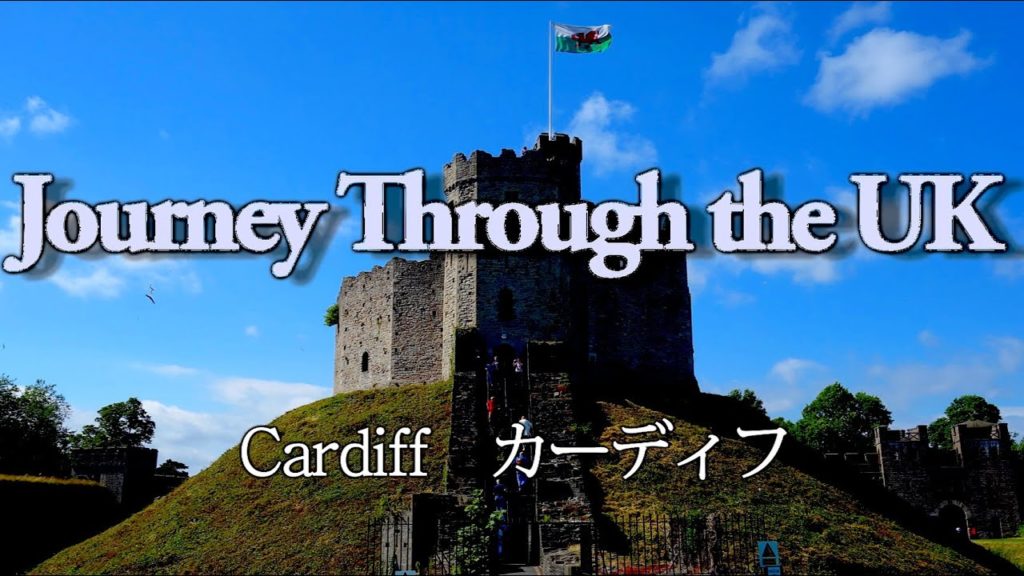 Journey Through the UK:Cardiff カーディフ Journey Through the UK:Cardiff カーディフ