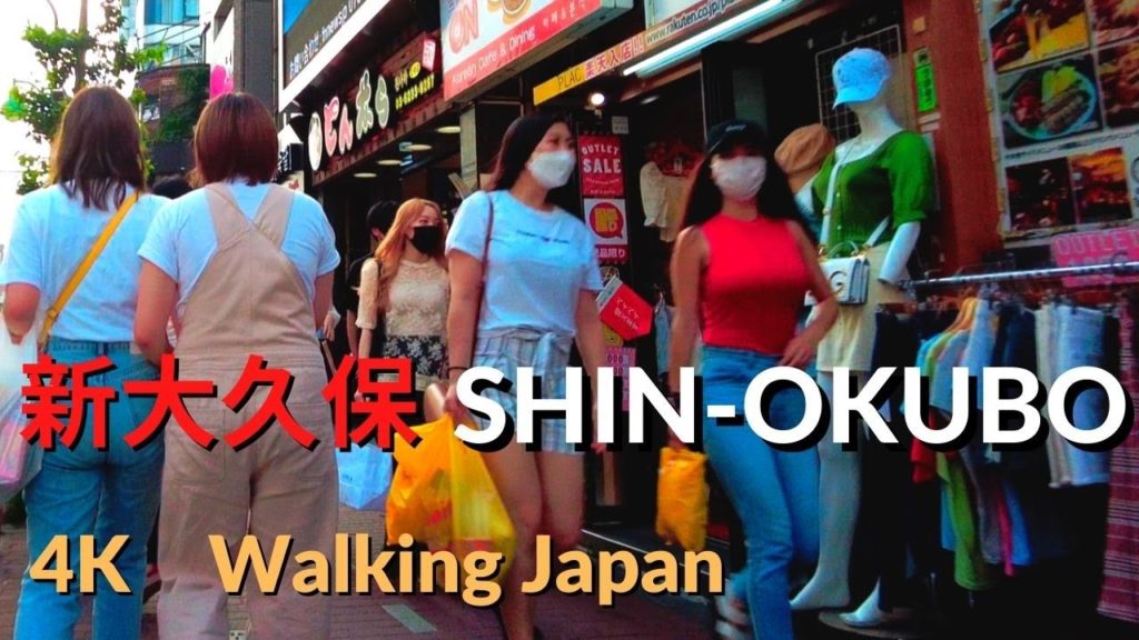 Shinokubo walk  popular with girls 新大久保 散歩　女の子に人気　韓国料理のひとりごはんや食べ放題　食べ歩き　カフェ コスメ スーパー신오쿠보 도쿄 일본 산책4K