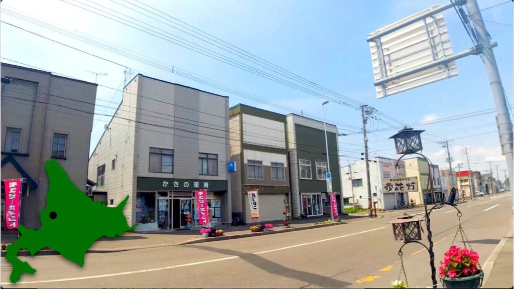 4K Japan Walk – MOSEUSHI SHOPPING STREET 妹背牛町の商店街を散歩 in Hokkaido 06/2021 4K Japan Walk - MOSEUSHI SHOPPING STREET 妹背牛町の商店街を散歩 in Hokkaido 06/2021