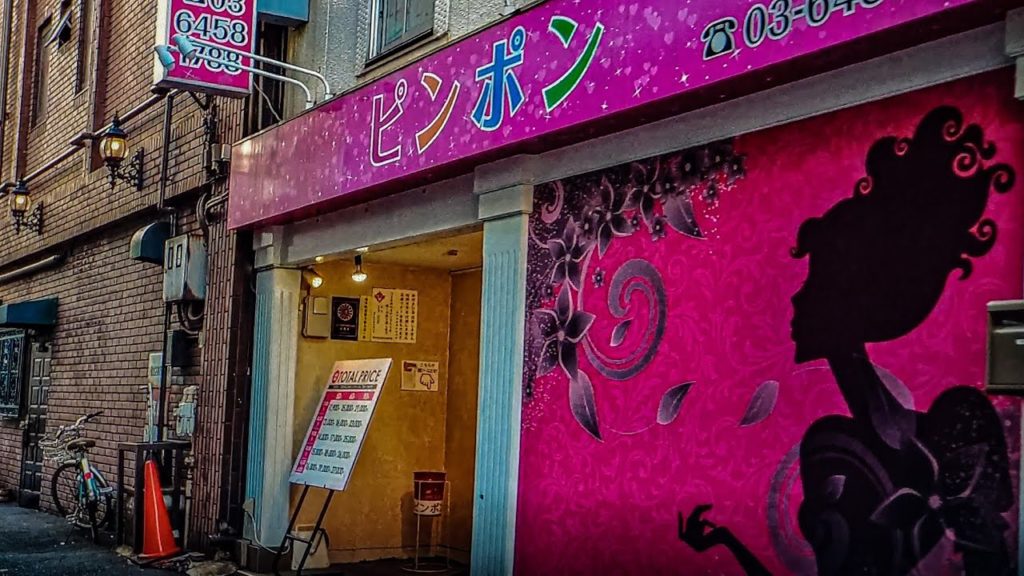 Tokyo's Surprising  Secret  Red-light District That  NO ONE knows