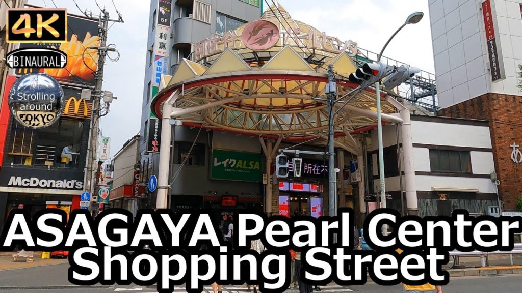 Fun ASAGAYA Pearl Center Shopping Street - 4K Tokyo Japan