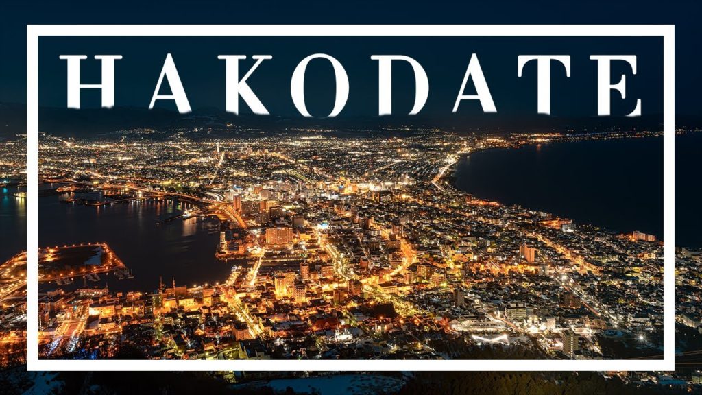 Japan's 1 Million $$$ View | Northern Japan Travel Vlog Day 4: Hakodate