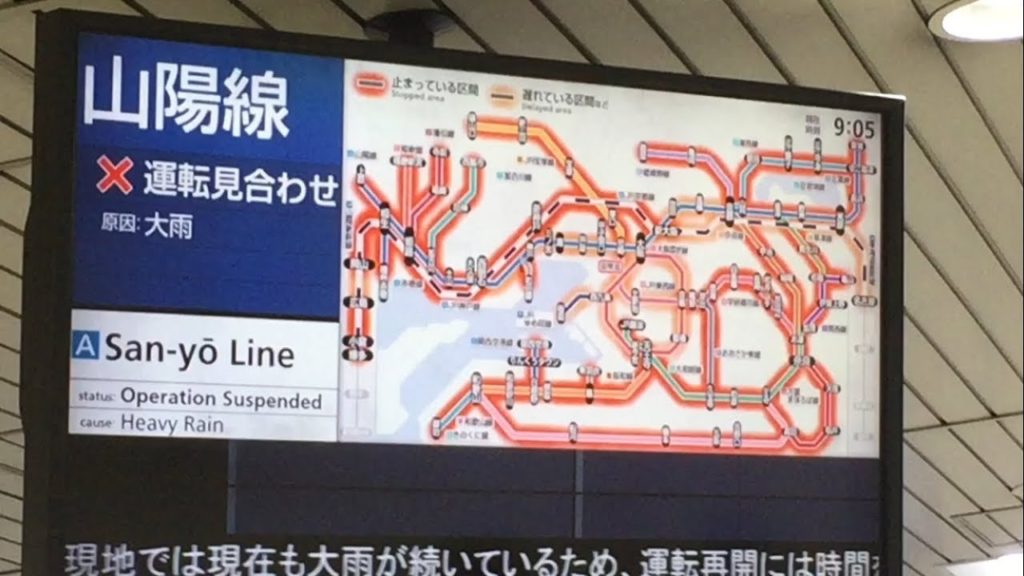 Floods and Landslides can't stop Japanese trains or the stars.