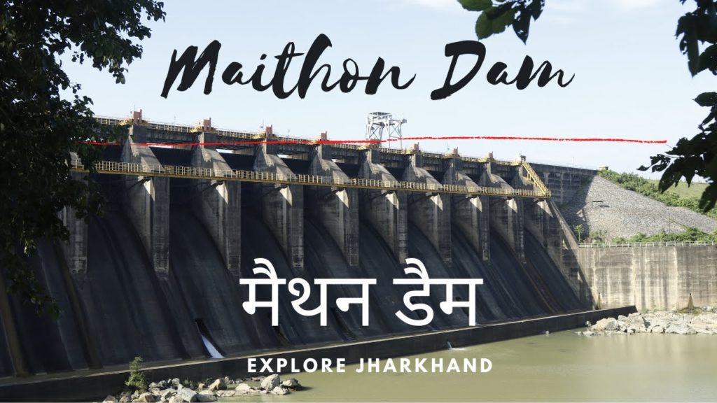 Maithon Dam || मैथन डैम || Explore Jharkhand - S01Ep04
