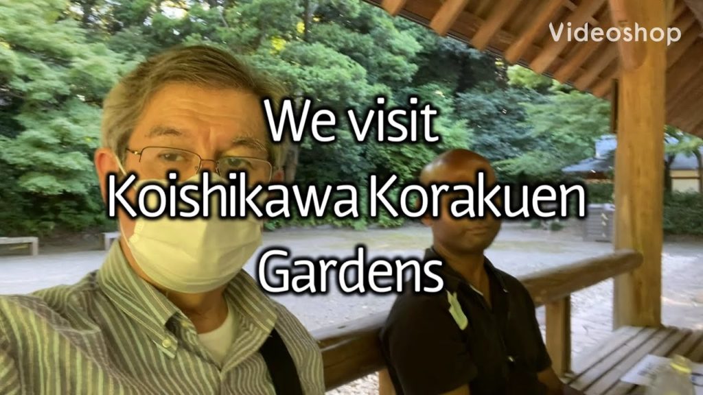We visit Koishikawa Korakuen Gardens Tokyo Dome Japan. Suppon Turtle & the Japanese Fired Department