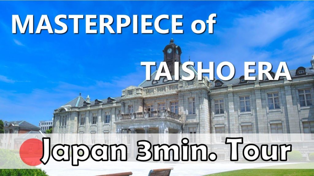 【Japan travel guide#27】Yamagata(3) Bunshokan (Nikon Z6, DJI Pocket 2)
