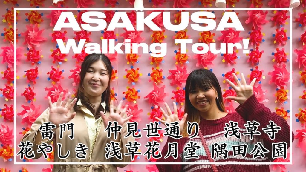 Tokyo Asakusa Walking Tour!