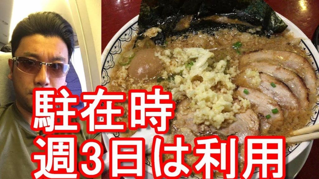 アキーラさん堪能！タイ・バンコク・ソイ39の「ばんからラーメン」Bankara-Ramen,Bangkok ,Thailand