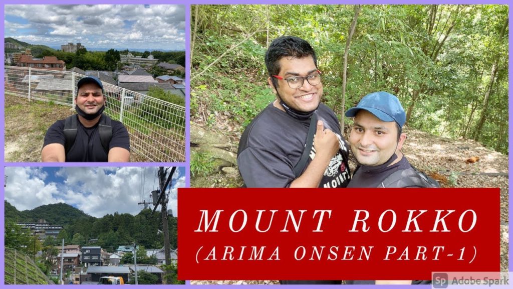 Mount Rokko Part -1 (Arima Onsen )| Public Bath | Travelling Japan | AbhiAya! Mount Rokko Part -1 (Arima Onsen )| Public Bath | Travelling Japan | AbhiAya!