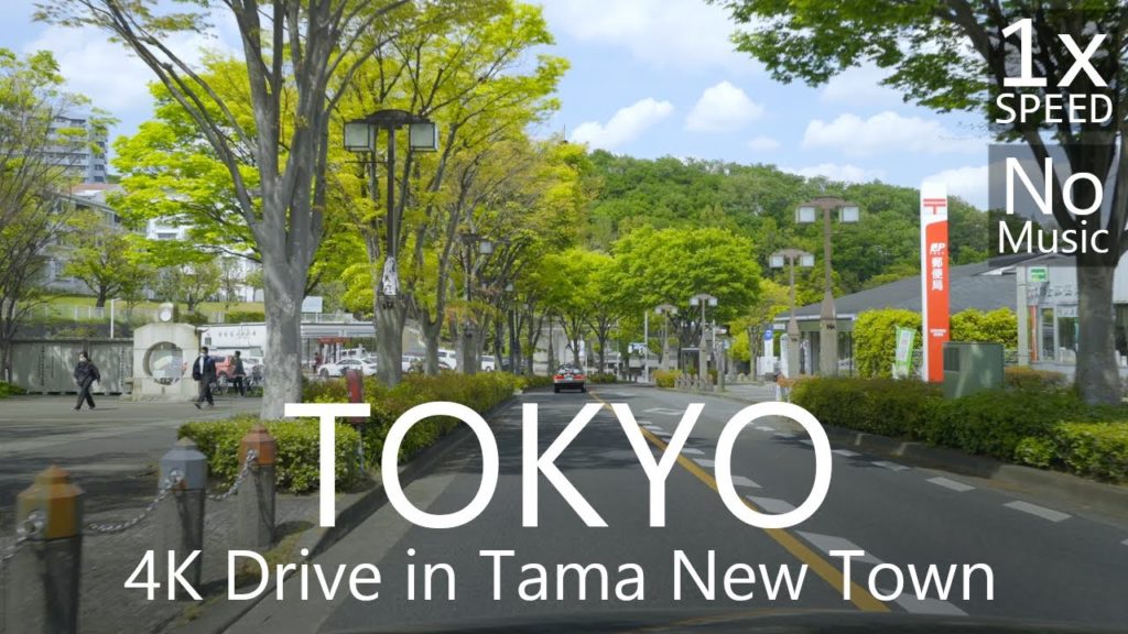 4K Tokyo Drive in Tama New Town, A Hillside Residential Area of Greenery 4K Tokyo Drive in Tama New Town, A Hillside Residential Area of Greenery