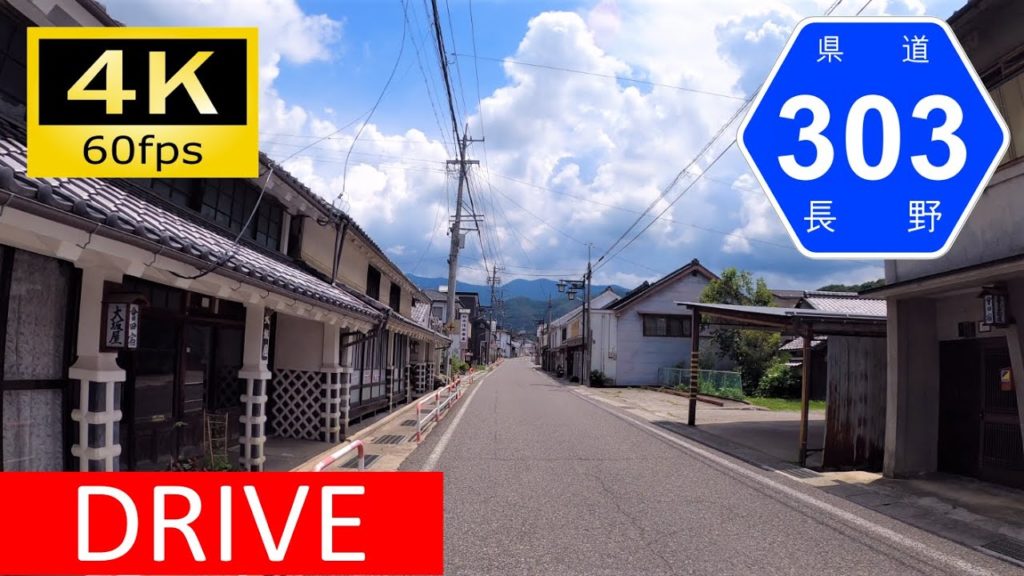 【車載動画/Driver's view】のどかな会田盆地を行く：長野県道303号会田西条停車場線ほか/Driving in Japan: Akashina - Nishijō, Nagano [4K]