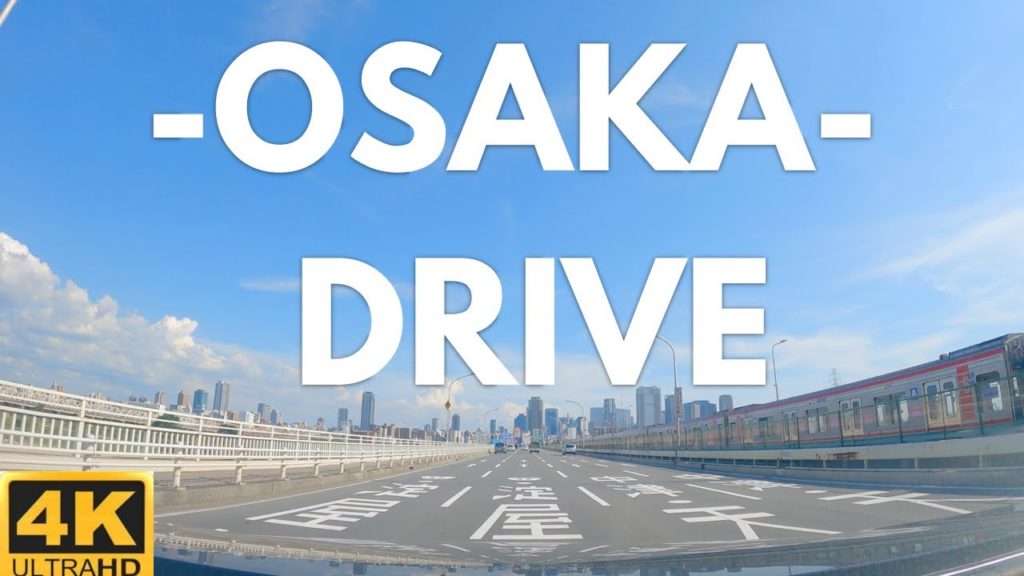 【ドライブ】大阪ドライブ 御堂筋を北から南にドライブしてみた/【4K】Drive in Osaka, Japan