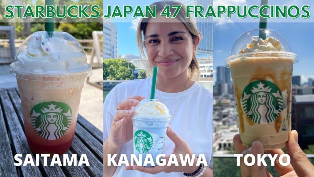 I tried 3/47 Starbucks Japan Prefectures Specialty Frappuccinos!