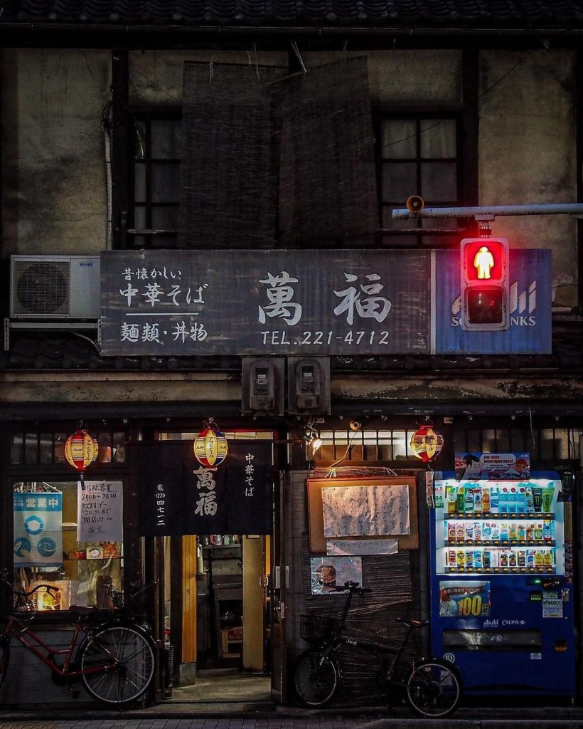 Fun fact of the day: Japan has the most vending machines per capita -- there are...
