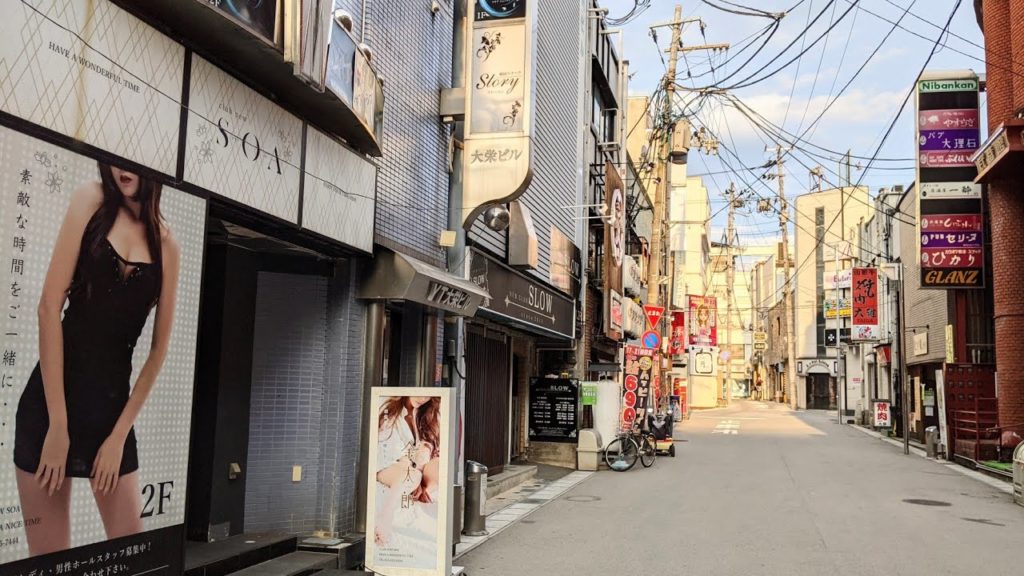 4K 山形駅|意外とアダルトな駅周辺繁華街さんぽ 4K 山形駅|意外とアダルトな駅周辺繁華街さんぽ