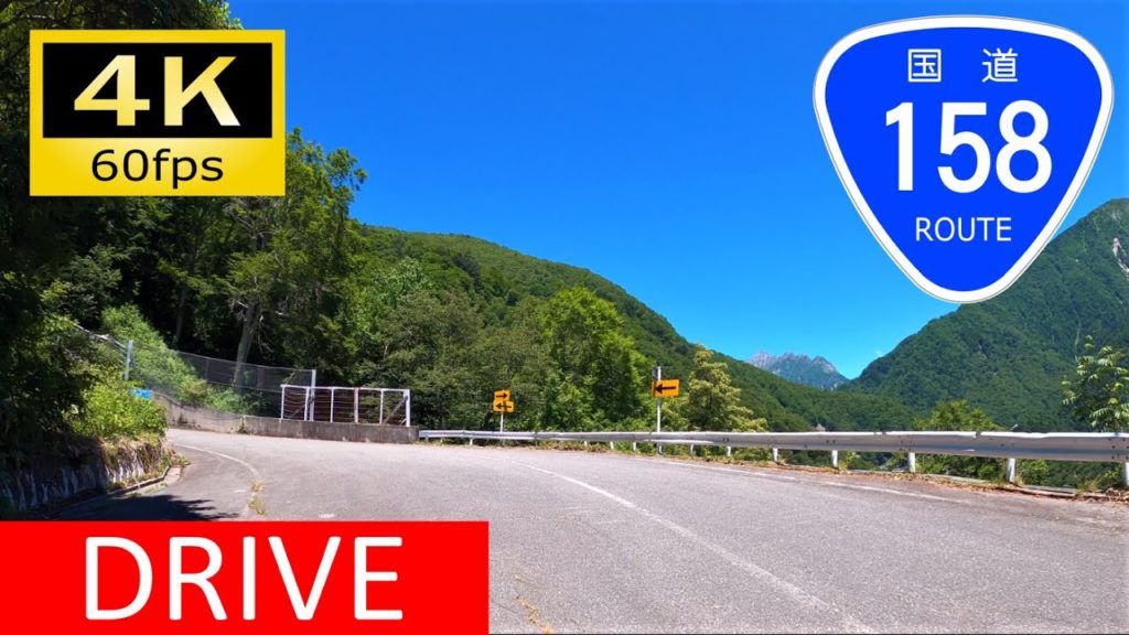 【車載動画/Driver's view】北アルプスを越える山岳国道①：国道158号 松本～安房峠/Driving in Japan: Matsumoto - Abō Pass, Nagano [4K]