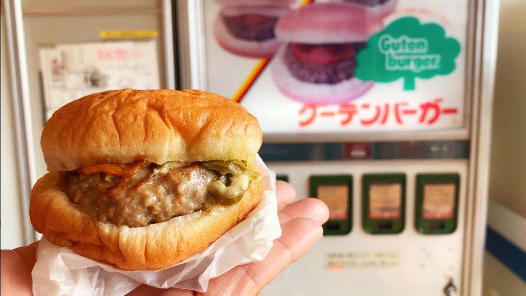 Japanese Vending Machine Restaurant Japanese Vending Machine Restaurant