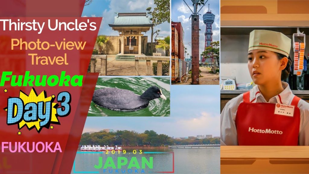 TU's Photo-view Travel 'Fukuoka' Day3 /Japan