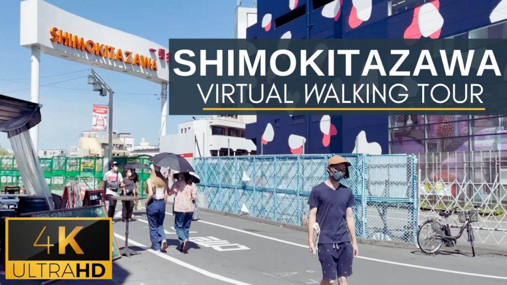 【4K】Tokyo Walk – Virtual Walking Tour Around Shimokitazawa (2021) 【4K】Tokyo Walk - Virtual Walking Tour Around Shimokitazawa (2021)