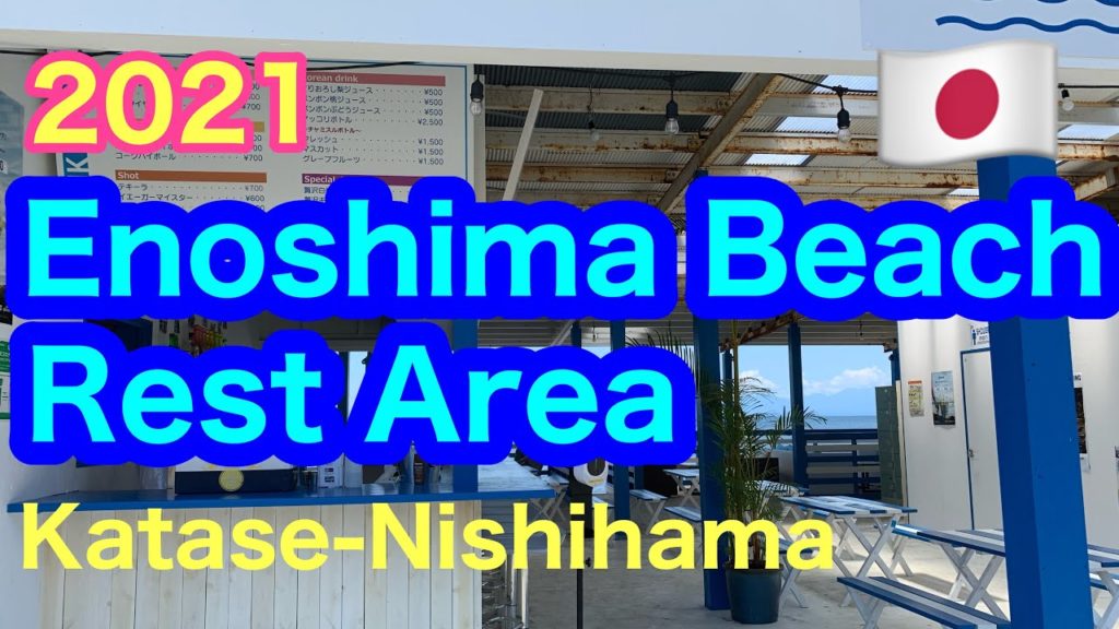 2021, Enoshima Beach Rest Area / Katase-nishihama / Seaside trip in Japan , Kanagawa 2021, Enoshima Beach Rest Area / Katase-nishihama / Seaside trip in Japan , Kanagawa
