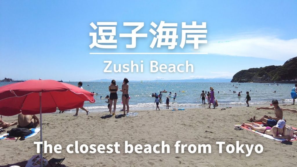 [SUMMER JAPAN] Zushi Beach -Walking from Zushi station to the beach (4K WALK)