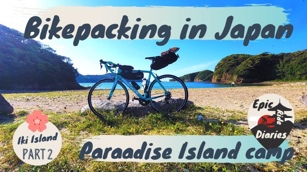 Bikepacking in Japan. Iki Island part 2. Paradise Camp Bikepacking in Japan. Iki Island part 2. Paradise Camp