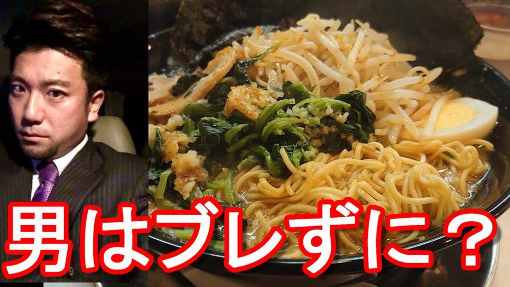 アキーラお気に入りラーメン屋『らあめん花月』嵐げんこつラーメン大盛り+追加!(浜松柳通り店)Ramen Kagetsu in Hamamatsu city in Japan アキーラお気に入りラーメン屋『らあめん花月』嵐げんこつラーメン大盛り+追加!(浜松柳通り店)Ramen Kagetsu in Hamamatsu city in Japan